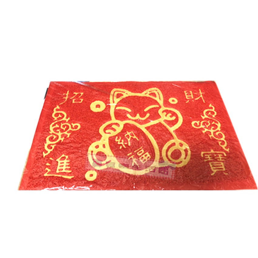 ❀ 寶貝樂生活館 ❀〖 招財進寶 〗納福迎賓墊 ➤ 防滑墊 ➤ 地墊 ➤ 刮泥地墊-規格圖6