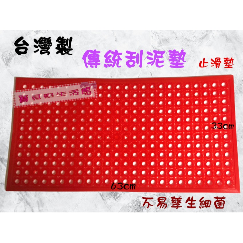 ❀ 寶貝樂生活館 ❀〖 招財進寶 〗納福迎賓墊 ➤ 防滑墊 ➤ 地墊 ➤ 刮泥地墊-規格圖6