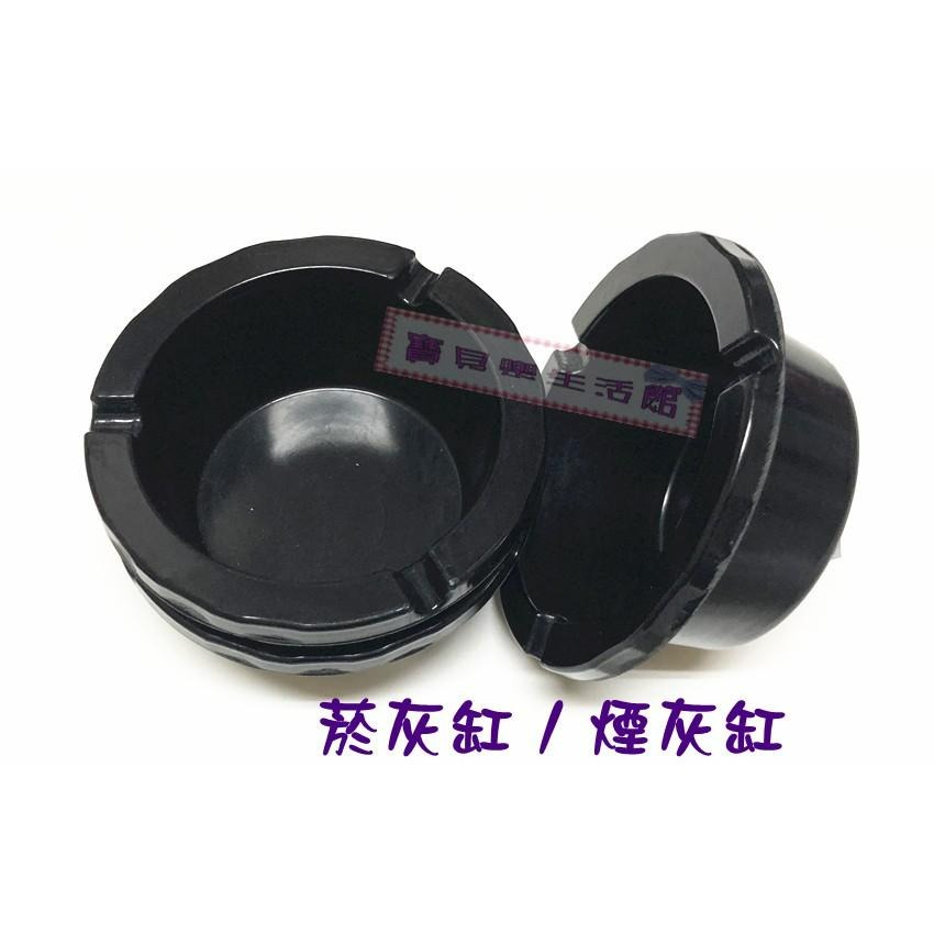 ❀ 寶貝樂生活館 ❀ 麻將桌用 煙灰缸 ➤ 菸灰缸 ➤ 煙盅-細節圖2