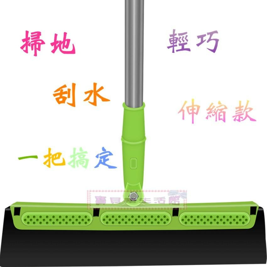 ❀ 寶貝樂生活館 ❀〖不鏽鋼〗伸縮海綿掃把 ➤掃地 ➤刮水 ➤清潔玻璃 一把搞定-細節圖4
