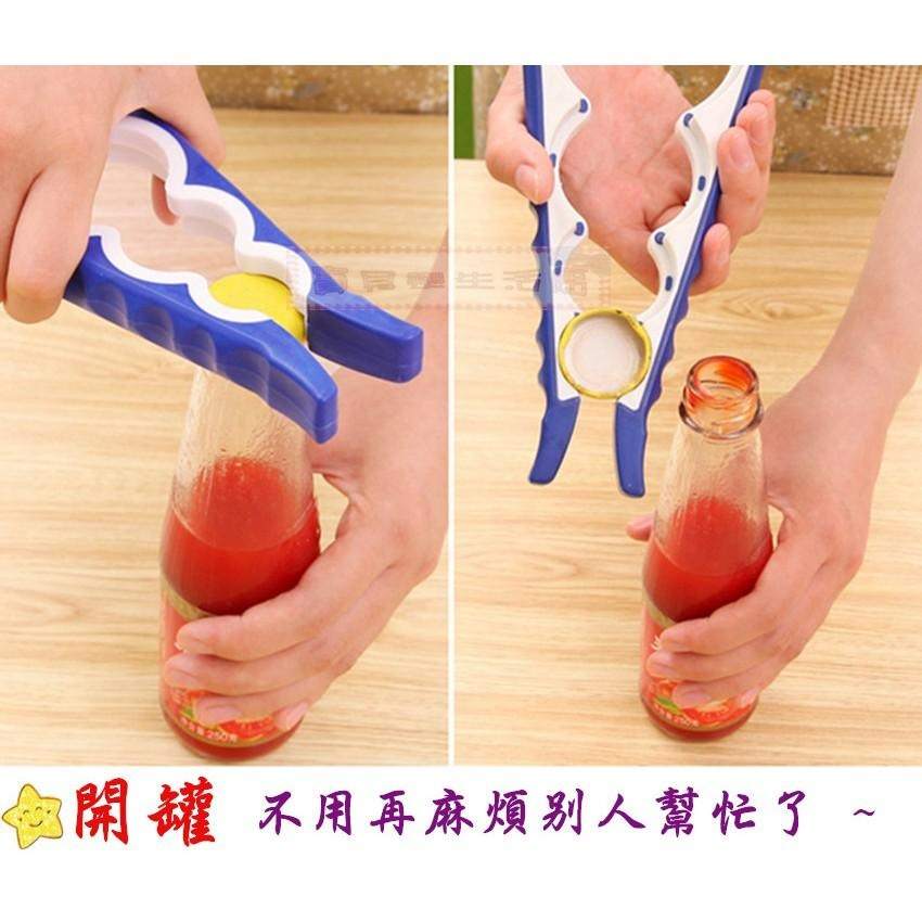 ❀ 寶貝樂生活館 ❀〖 四合一 〗防滑 多功能開瓶器 ➤開罐頭 ➤開果醬 ➤大小瓶蓋通用-細節圖3