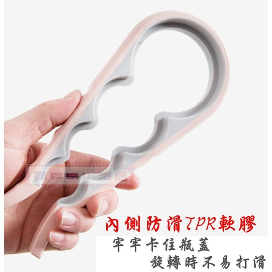 ❀ 寶貝樂生活館 ❀〖 四合一 〗防滑 多功能開瓶器 ➤開罐頭 ➤開果醬 ➤大小瓶蓋通用-細節圖4