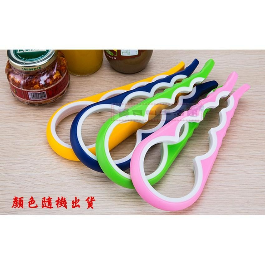 ❀ 寶貝樂生活館 ❀〖 四合一 〗防滑 多功能開瓶器 ➤開罐頭 ➤開果醬 ➤大小瓶蓋通用-細節圖6