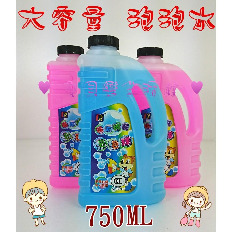 ♥ 寶貝樂生活館 ♥ 750ML 大容量 可觸碰 泡泡水 / 泡泡槍 / 青蛙吹泡泡-細節圖2