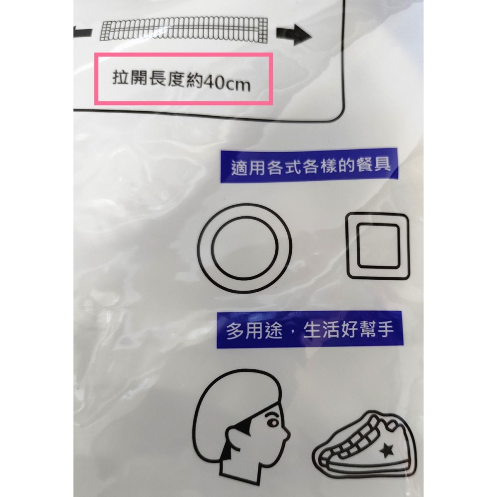 🌸 寶貝樂生活館 🌸 〖多功能〗保鮮膜套 ➯ 三花手套系列 - 保鮮套 防塵套-細節圖2