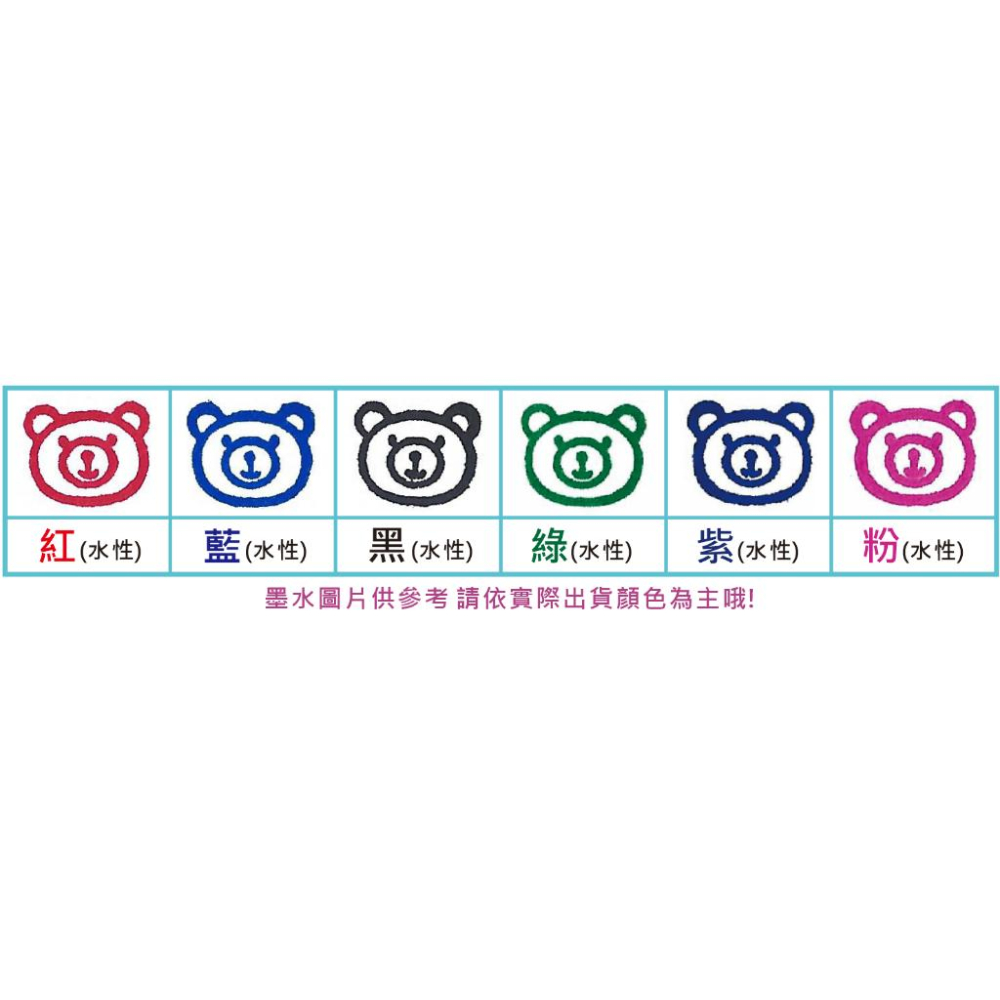 G客製化事務黑殼章 連續印章 連續章 水性印章 私章 公司用章 發票章 收據章-細節圖9