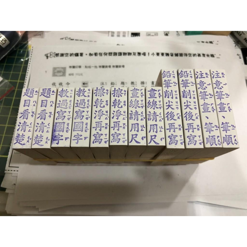 G客製化木頭橡皮章 木頭章 發票章 地址章 樣品章 產品名稱章 LOGO章 紀念章 收據章 職官章-細節圖3
