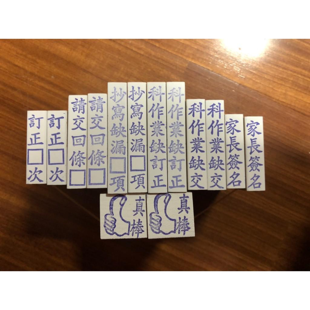 G客製化木頭橡皮章 木頭章 發票章 地址章 樣品章 產品名稱章 LOGO章 紀念章 收據章 職官章-細節圖5