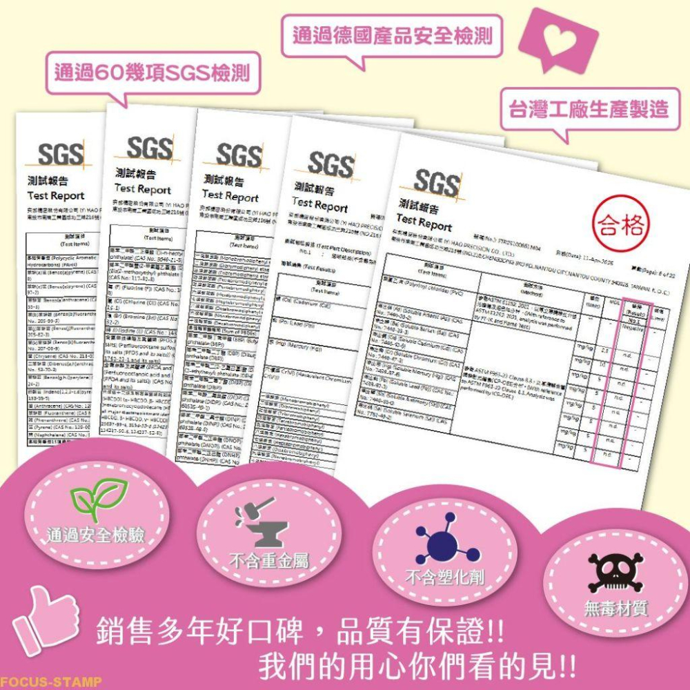 『小東東雜貨舖』挑戰24H內出貨！美樂蒂與酷洛米甜甜圈版 彩色姓名貼 環保無毒耐高溫 防水貼紙 附贈收納夾-細節圖5