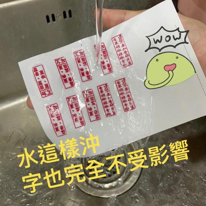 「油性」免蓋會計章 免蓋小職章 連續章 小職章 會計章 醫護章 免蓋印章 姓名章 連續印章-細節圖5