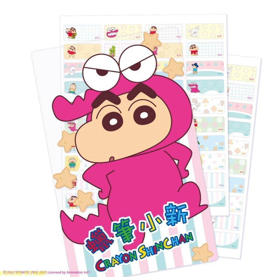 『小東東雜貨舖』挑戰24H內出貨！《蠟筆小新-吃吃喝喝》 卡通姓名貼 授權貼紙 彩色姓名貼紙 可愛貼紙 防水貼紙 附贈收-細節圖3