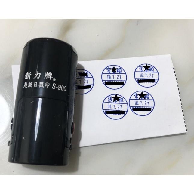 G客製化日期印章S-900(小) 日期章 旋風章 連續印章 自動回墨章 收發章 (1.5/1.8公分) 職章 職務章 - 小東東雜貨舖 ...