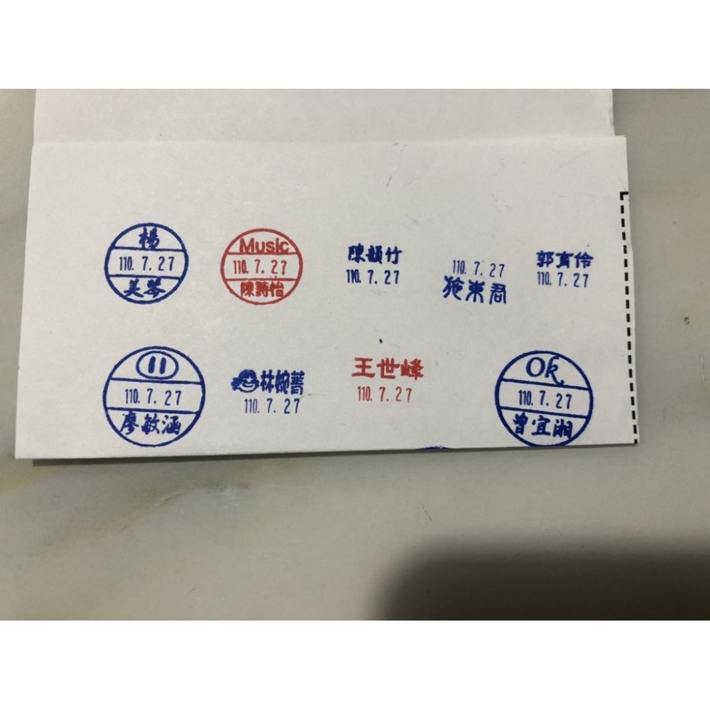 G客製化日期印章S-900(小) 日期章 旋風章 連續印章 自動回墨章 收發章 (1.5/1.8公分) 職章 職務章 - 小東東雜貨舖 ...