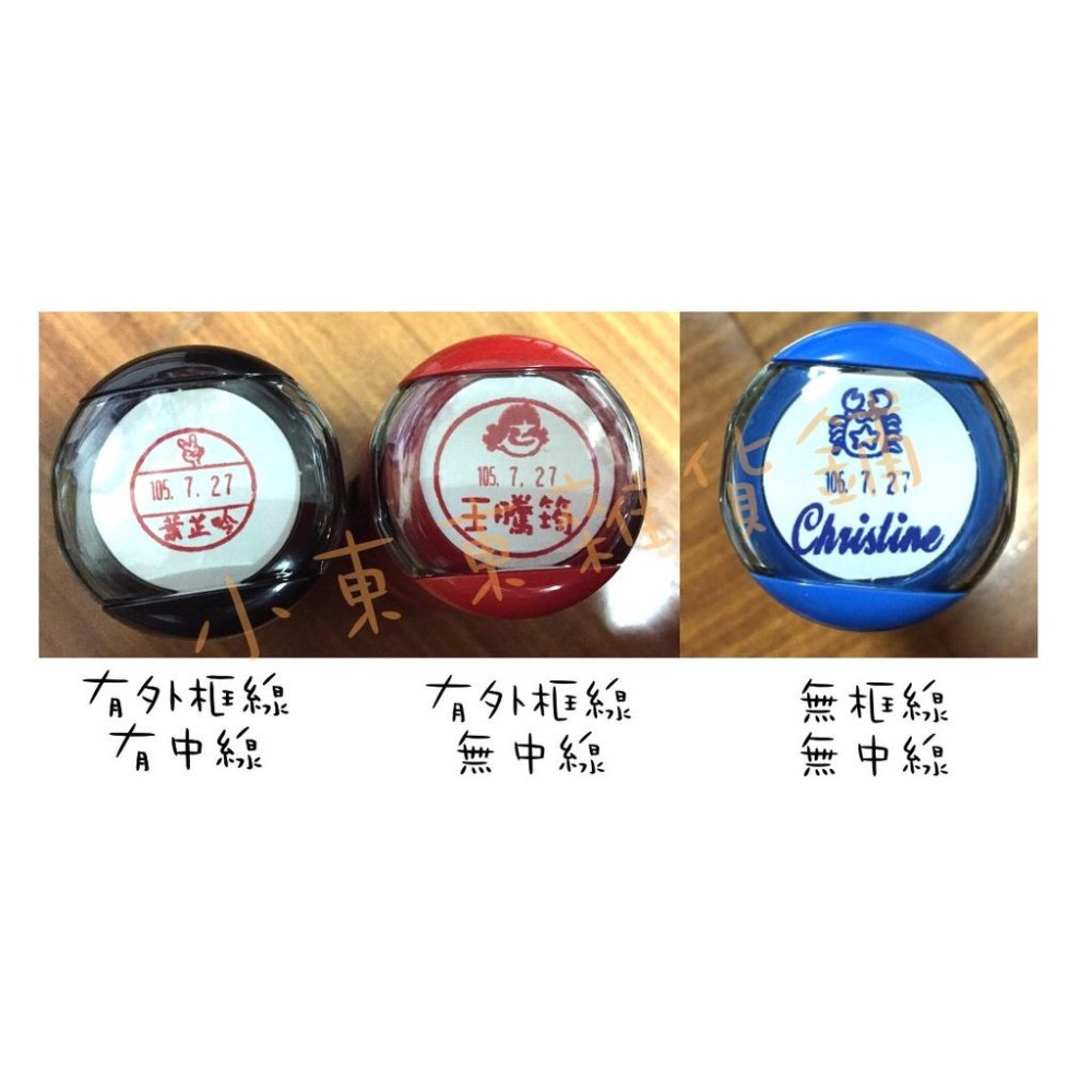 「小東東」日期章(小) 日期章 翻轉章 連續印章 回墨章 收發章 S-1000 連續章 收文章 姓名章-細節圖3