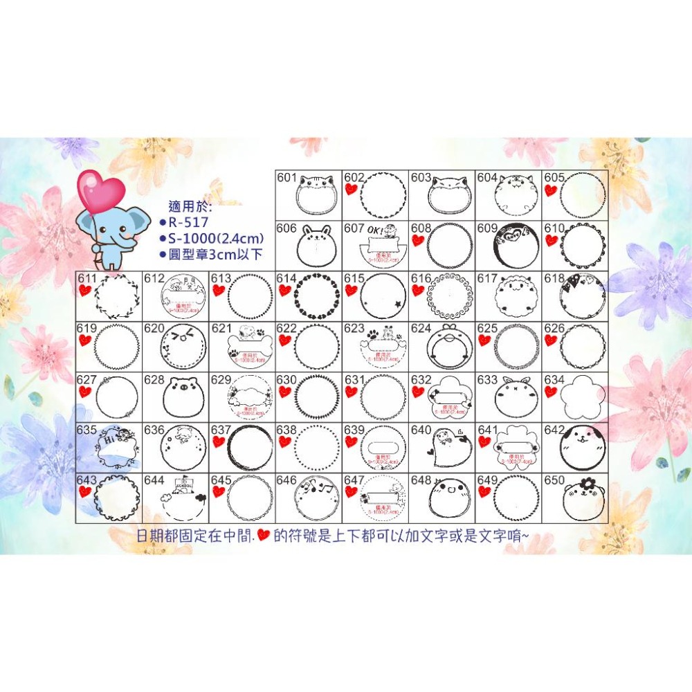 「小東東」日期章(小) 日期章 翻轉章 連續印章 回墨章 收發章 S-1000 連續章 收文章 姓名章-細節圖8