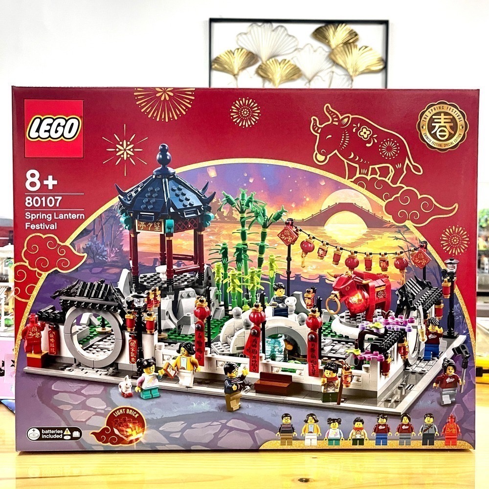 LEGO 樂高 80107 新春元宵燈會 - 凱凱的店 - iOPEN Mall