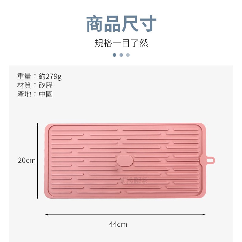 ☆免運費☆日式矽膠瀝水隔熱墊 Morandi色系-顏色隨機出貨#56033-細節圖9