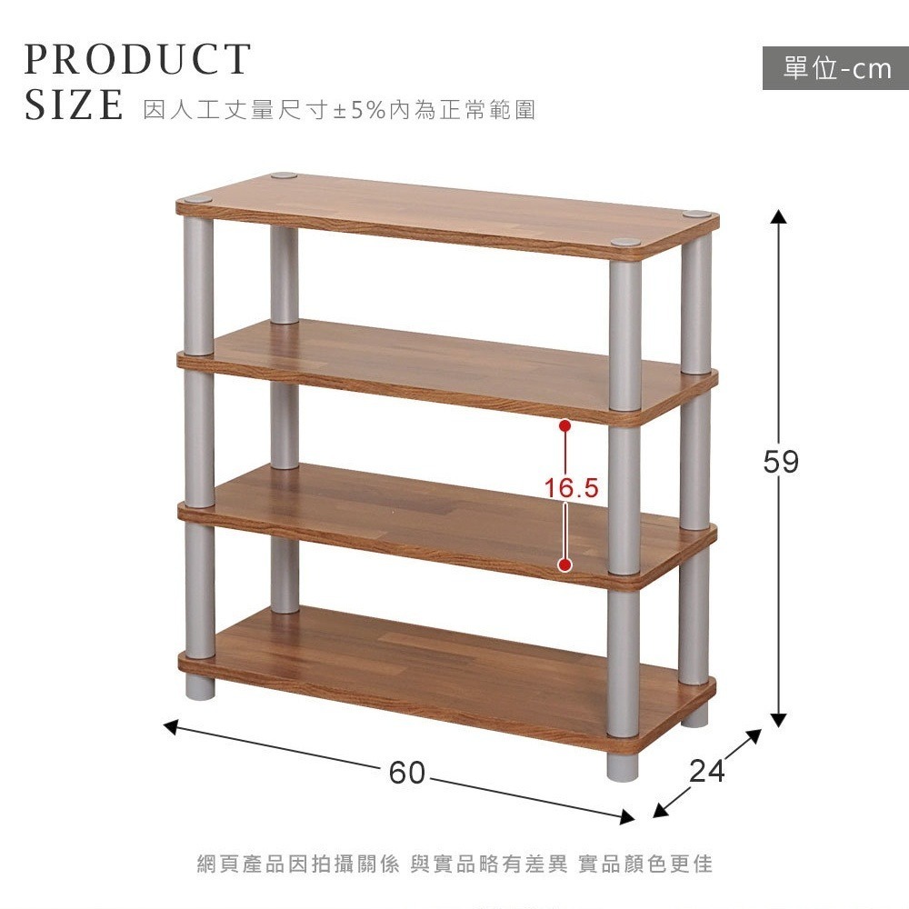 ☆免運費☆日系♥極簡無印風。經典百搭色系（寬 60）開放式四層鞋架 展示架  置物架 書架-原木色C01_1952-細節圖6