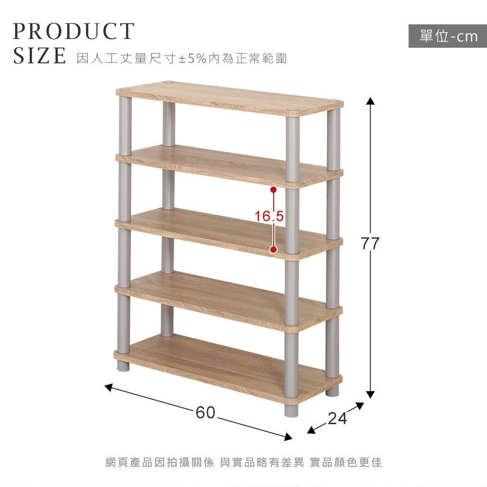 ☆免運費☆日系♥極簡無印風。經典百搭色系（寬 60）開放式五層鞋架 展示架  置物架 書架-原木色C01_1954-細節圖5