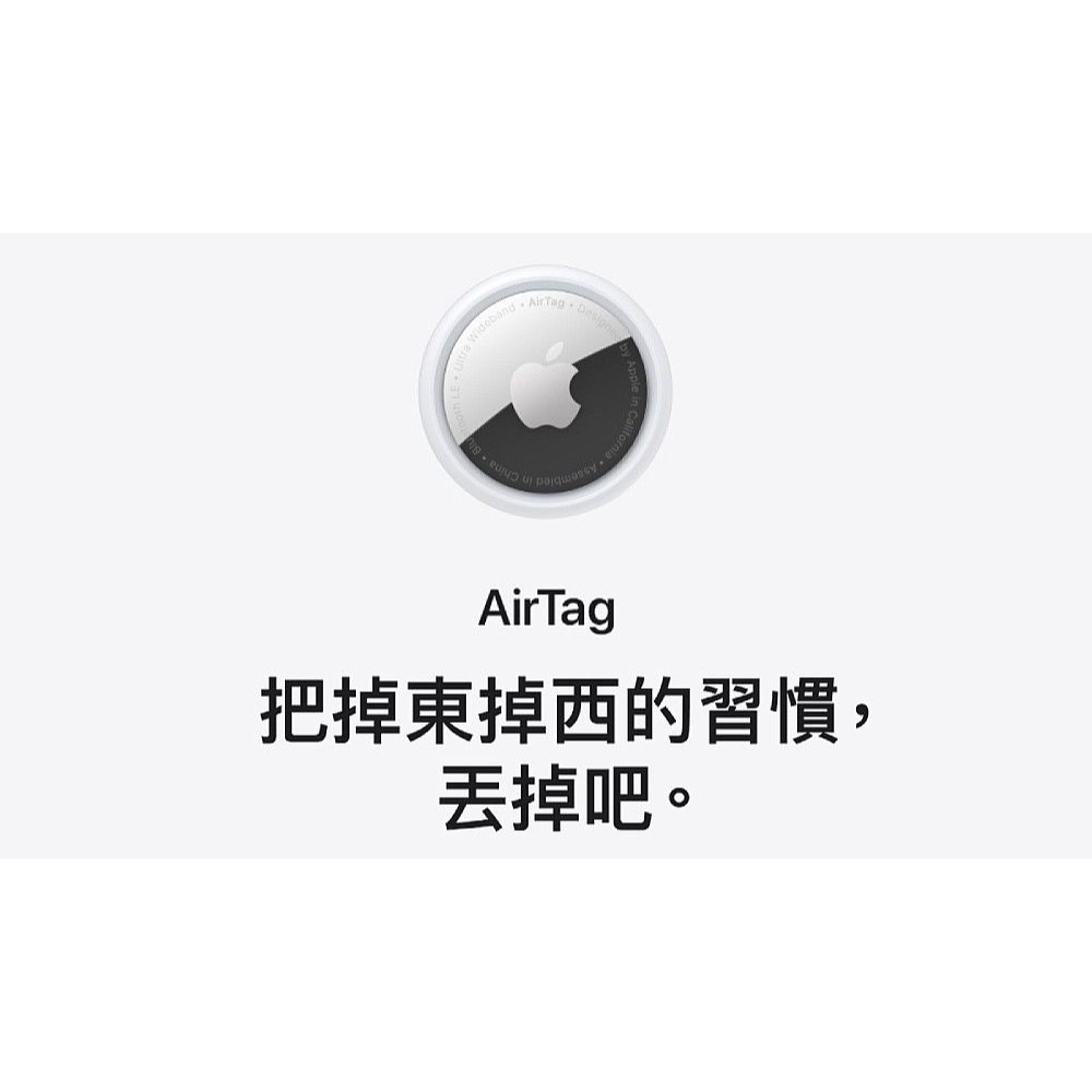 AirTag Apple 原廠現貨🔥  24小時 快速出貨 台灣原廠公司貨 四入裝拆售 正版 快速出貨-細節圖2