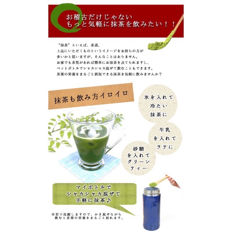 日本直購 日本國產 matcha 抹茶粉  有機 JAS認證  產100% organic抹茶 淡茶 粉末30g-細節圖4