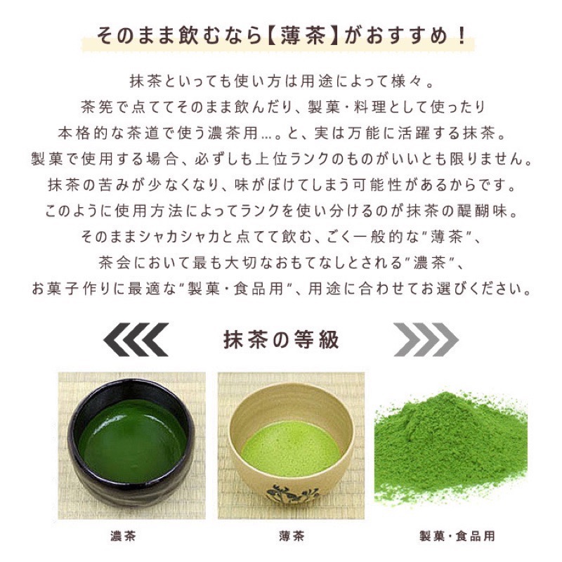 日本直購 日本國產 matcha 抹茶粉  有機 JAS認證  產100% organic抹茶 淡茶 粉末30g-細節圖5
