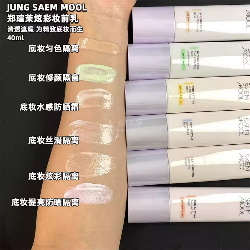 韓國代購 JUNGSAEMMOOL 鄭瑄茉 妝前乳 40ml  水感妝前防曬隔離霜 SPF 50+/PA +++-細節圖4