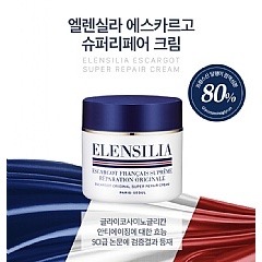 韓國代購 乾肌必備 韓國ELENSILIA 80%蝸牛原液萃取精華霜50g 保濕 抗老
