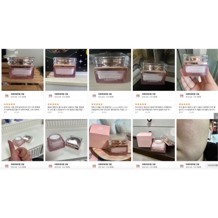 韓國CHOOSYU 抗氧抗糖全方位延緩衰老面霜50ml 面霜 全膚質-細節圖4