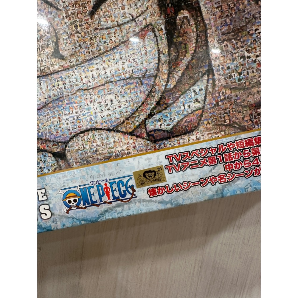日本直購 海賊王  馬賽克 拼圖 1000片 正版-細節圖2
