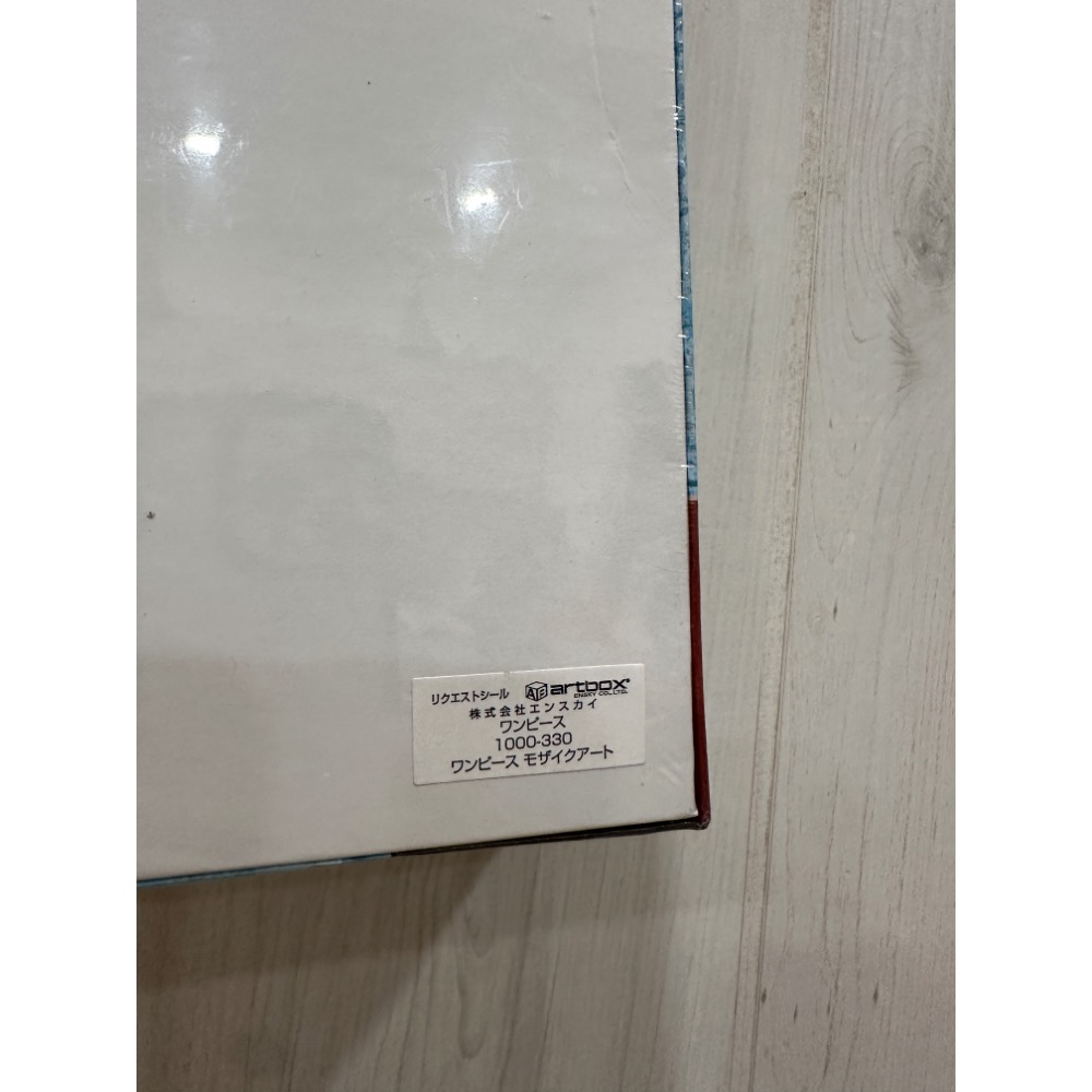 日本直購 海賊王  馬賽克 拼圖 1000片 正版-細節圖3