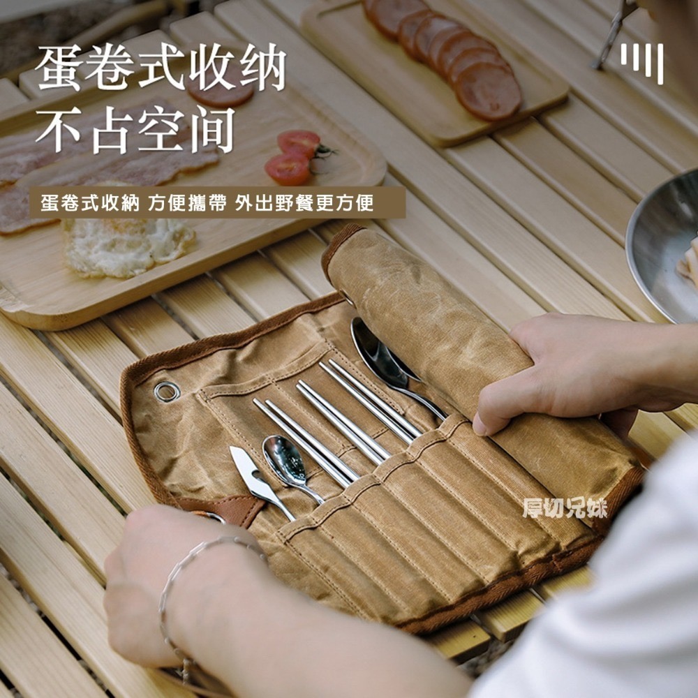 餐具 餐具收納包 不鏽鋼餐具 野餐餐具 露營餐具 戶外餐具 攜帶式餐具 環保餐具 野營餐具 質感餐具組  筷子叉子湯匙-細節圖2
