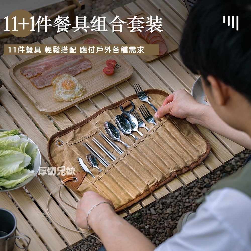 餐具 餐具收納包 不鏽鋼餐具 野餐餐具 露營餐具 戶外餐具 攜帶式餐具 環保餐具 野營餐具 質感餐具組  筷子叉子湯匙-細節圖3