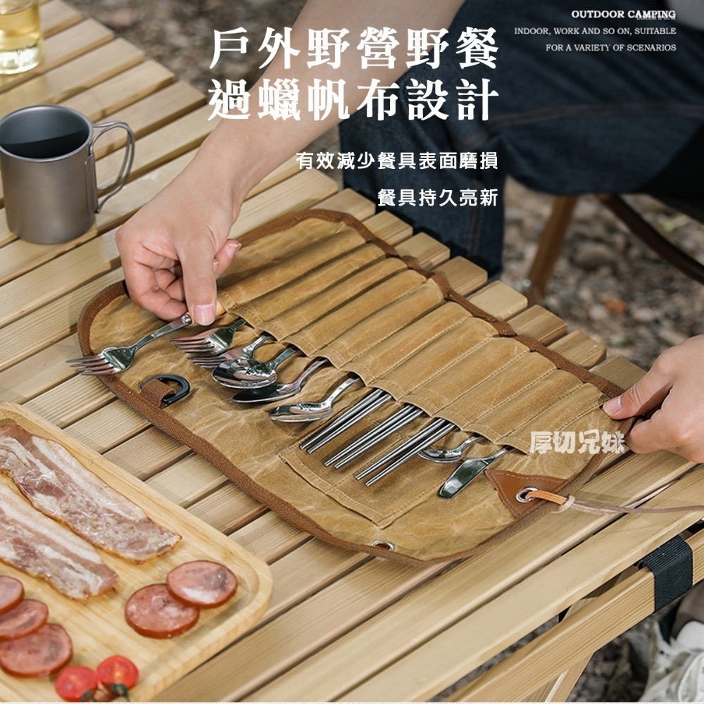餐具 餐具收納包 不鏽鋼餐具 野餐餐具 露營餐具 戶外餐具 攜帶式餐具 環保餐具 野營餐具 質感餐具組  筷子叉子湯匙-細節圖4