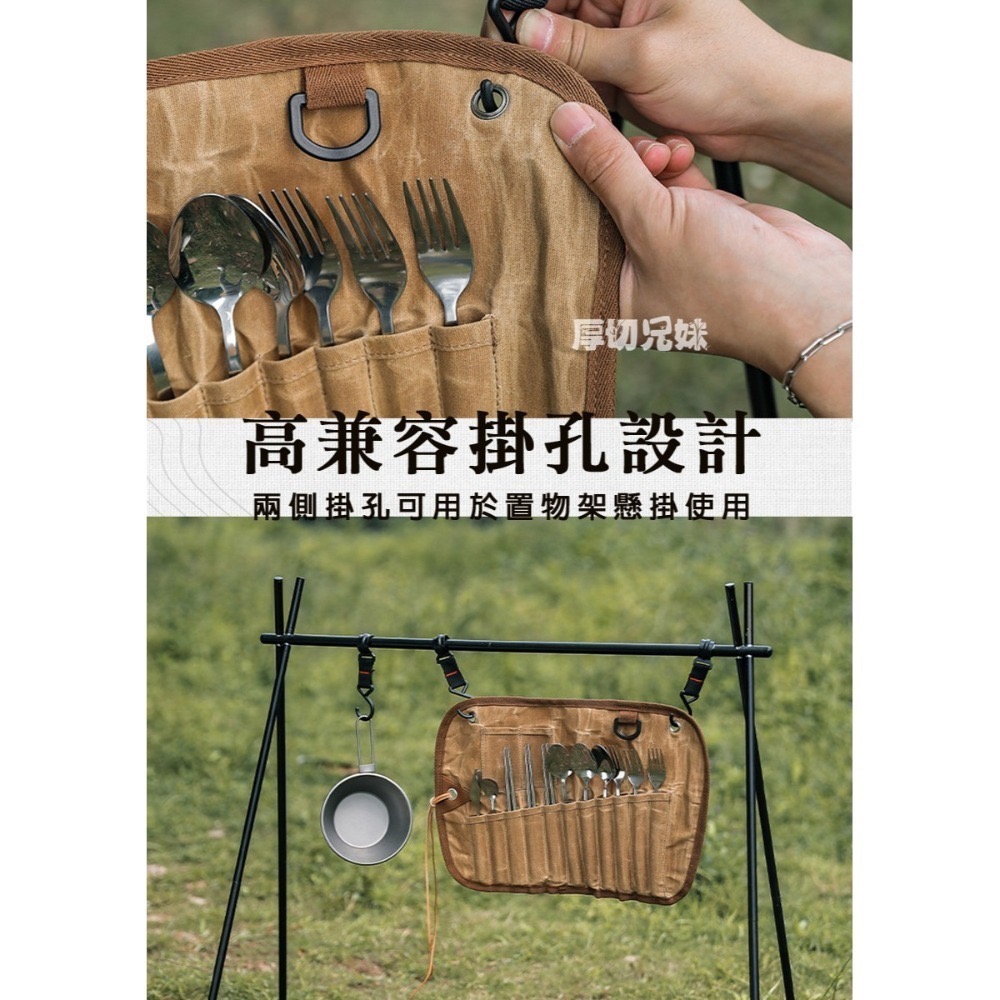 餐具 餐具收納包 不鏽鋼餐具 野餐餐具 露營餐具 戶外餐具 攜帶式餐具 環保餐具 野營餐具 質感餐具組  筷子叉子湯匙-細節圖7