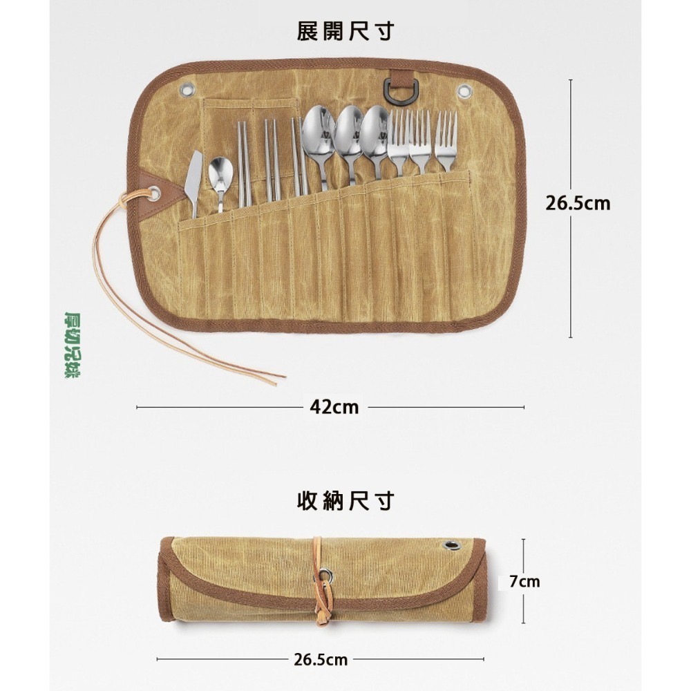 餐具 餐具收納包 不鏽鋼餐具 野餐餐具 露營餐具 戶外餐具 攜帶式餐具 環保餐具 野營餐具 質感餐具組  筷子叉子湯匙-細節圖9