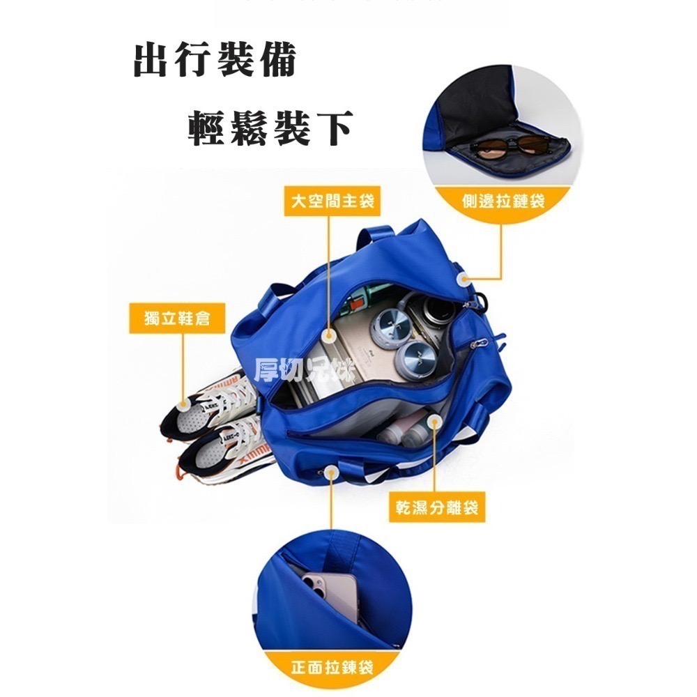 旅行包 旅行袋 行李包 行李袋 運動健身包 游泳包 瑜伽包 大容量手提包 多功能收納包 獨立鞋位 乾溼分離 女款 防水-細節圖7