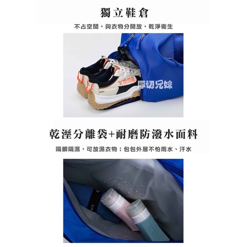 旅行包 旅行袋 行李包 行李袋 運動健身包 游泳包 瑜伽包 大容量手提包 多功能收納包 獨立鞋位 乾溼分離 女款 防水-細節圖8