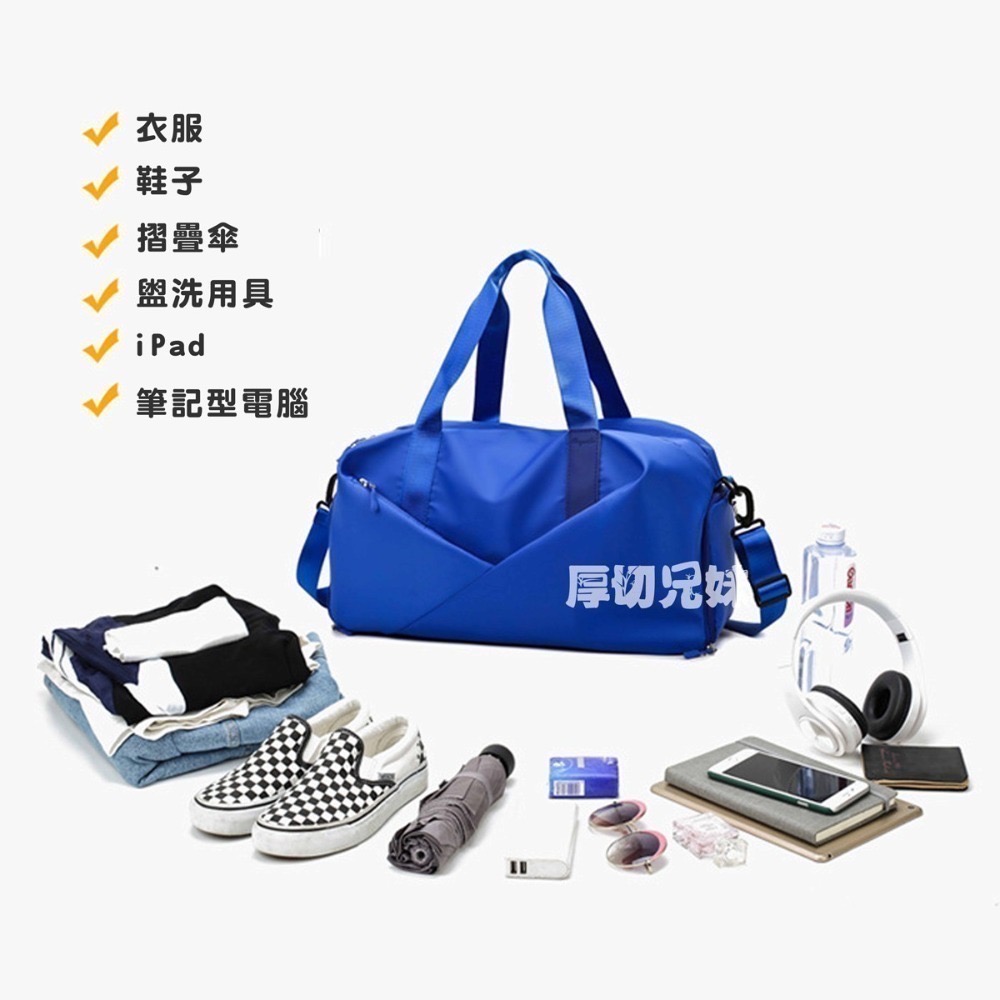 旅行包 旅行袋 行李包 行李袋 運動健身包 游泳包 瑜伽包 大容量手提包 多功能收納包 獨立鞋位 乾溼分離 女款 防水-細節圖9