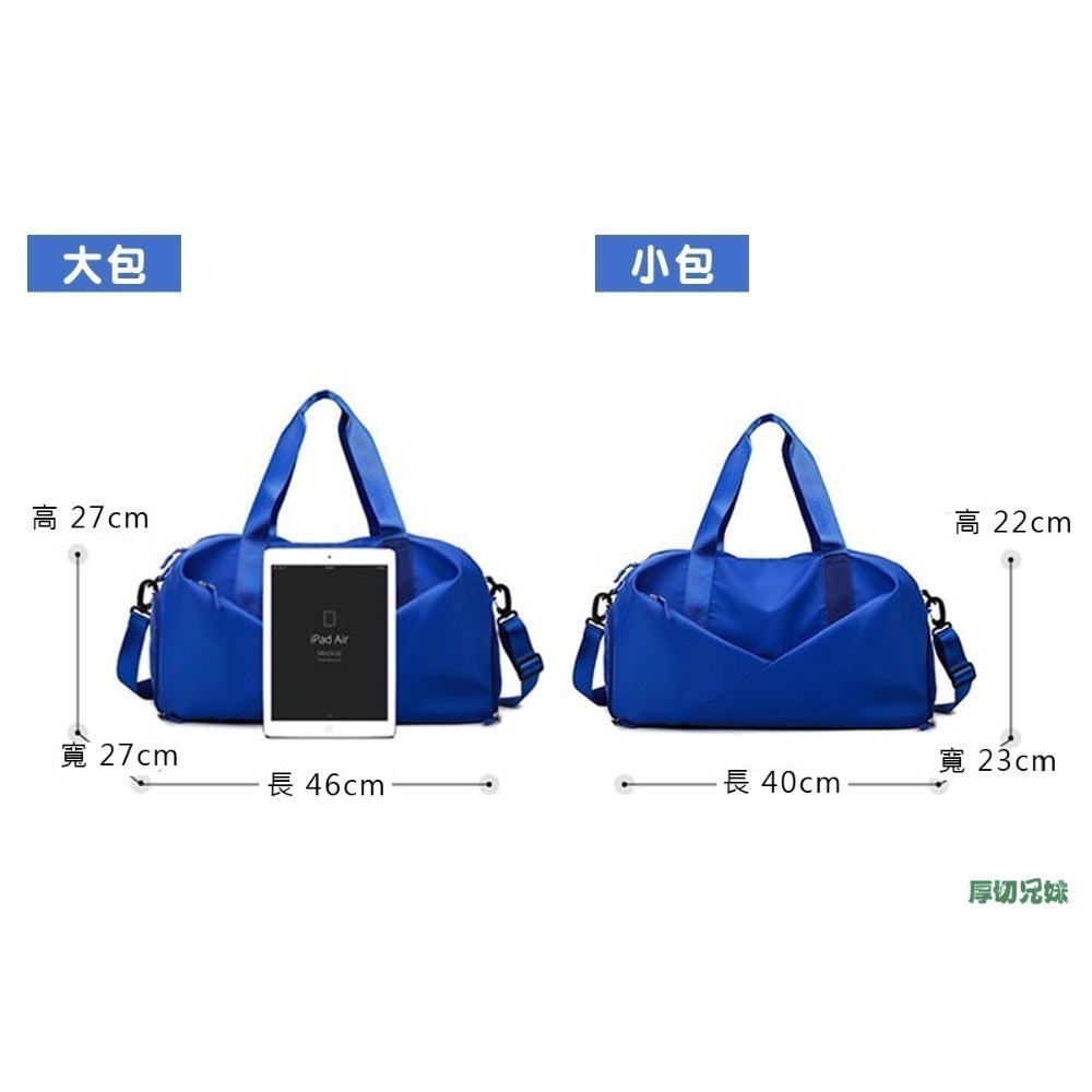 旅行包 旅行袋 行李包 行李袋 運動健身包 游泳包 瑜伽包 大容量手提包 多功能收納包 獨立鞋位 乾溼分離 女款 防水-細節圖10