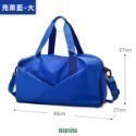 旅行包 旅行袋 行李包 行李袋 運動健身包 游泳包 瑜伽包 大容量手提包 多功能收納包 獨立鞋位 乾溼分離 女款 防水-規格圖10