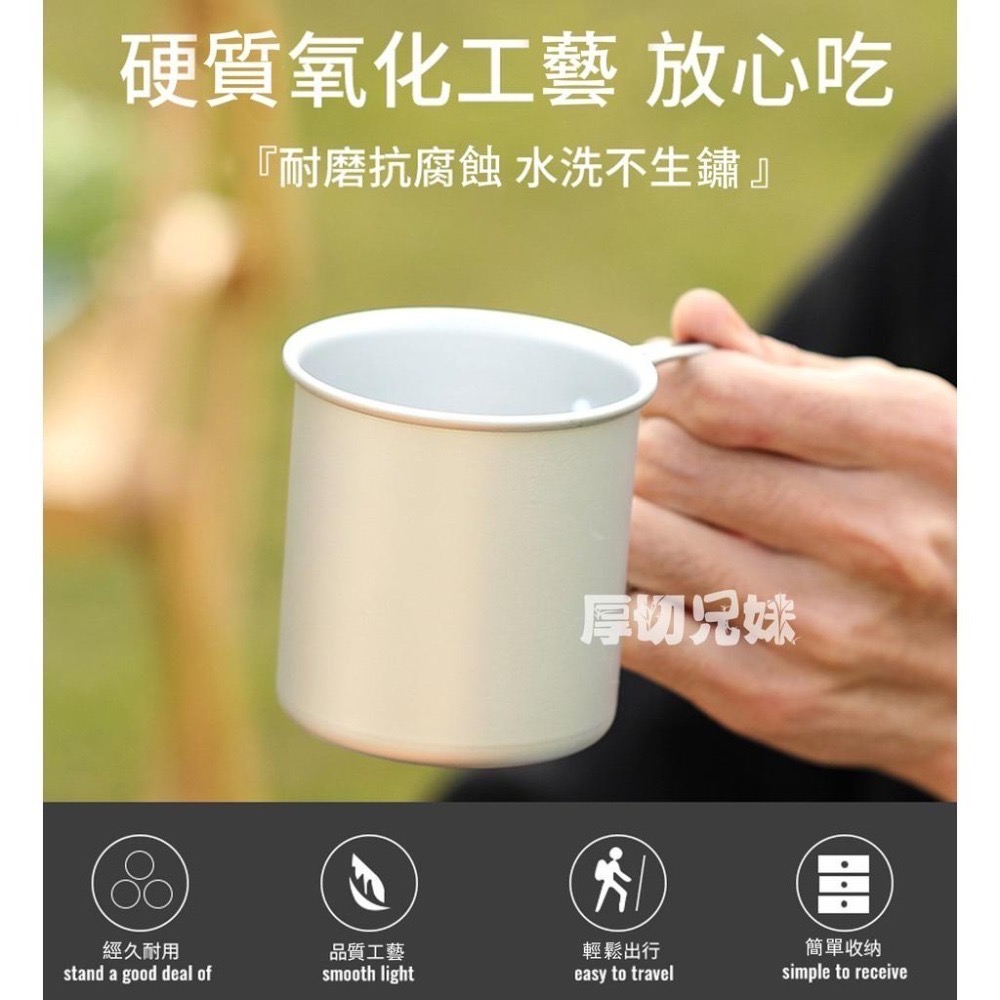 戶外野營杯 超輕鋁合金 露營野餐咖啡杯 野餐杯 咖啡杯 折疊手把  質感素色水杯 300ml容量-細節圖3