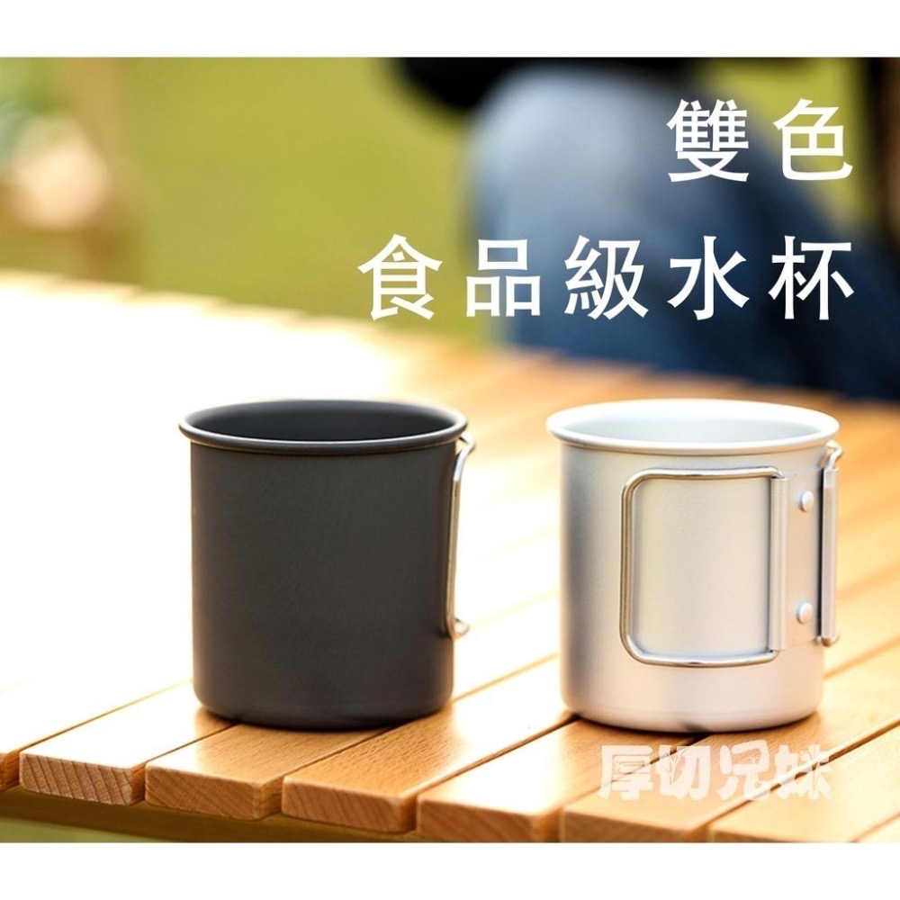 戶外野營杯 超輕鋁合金 露營野餐咖啡杯 野餐杯 咖啡杯 折疊手把  質感素色水杯 300ml容量-細節圖5