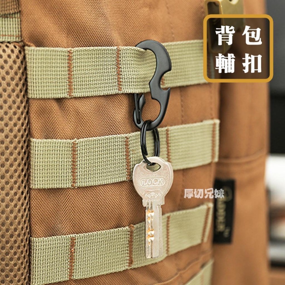 D型扣 扣環 開瓶器 鑰匙圈 登山扣 掛鉤 背包扣 水壺扣 鑰匙扣 露營D型扣 多功能D型扣 不鏽鋼扣環 不鏽鋼D型扣-細節圖2
