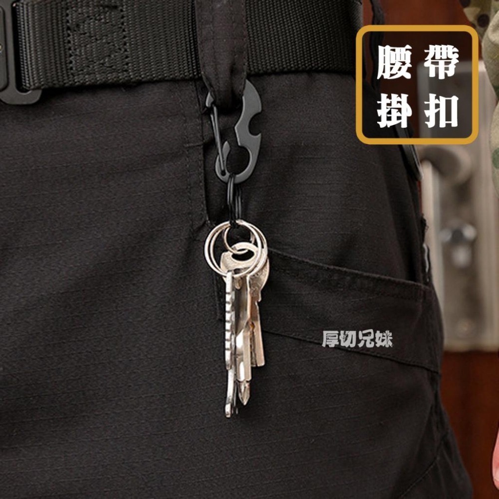 D型扣 扣環 開瓶器 鑰匙圈 登山扣 掛鉤 背包扣 水壺扣 鑰匙扣 露營D型扣 多功能D型扣 不鏽鋼扣環 不鏽鋼D型扣-細節圖3
