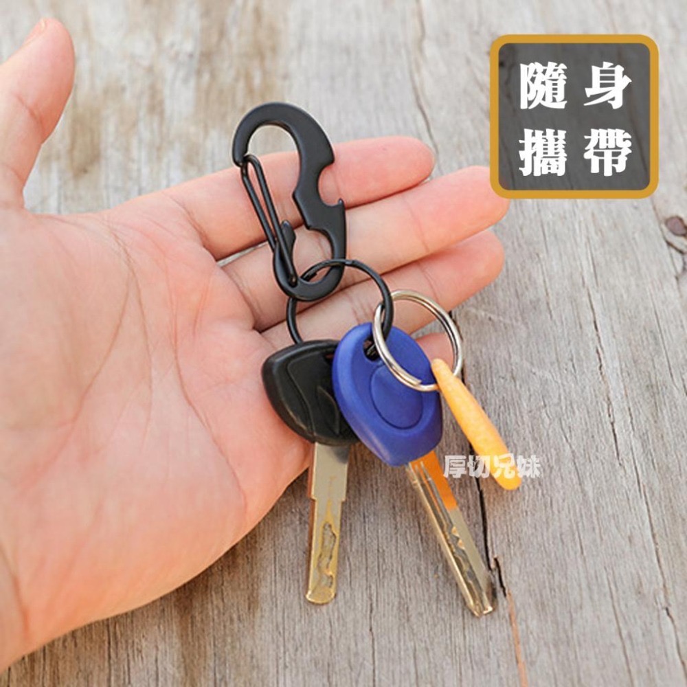 D型扣 扣環 開瓶器 鑰匙圈 登山扣 掛鉤 背包扣 水壺扣 鑰匙扣 露營D型扣 多功能D型扣 不鏽鋼扣環 不鏽鋼D型扣-細節圖4