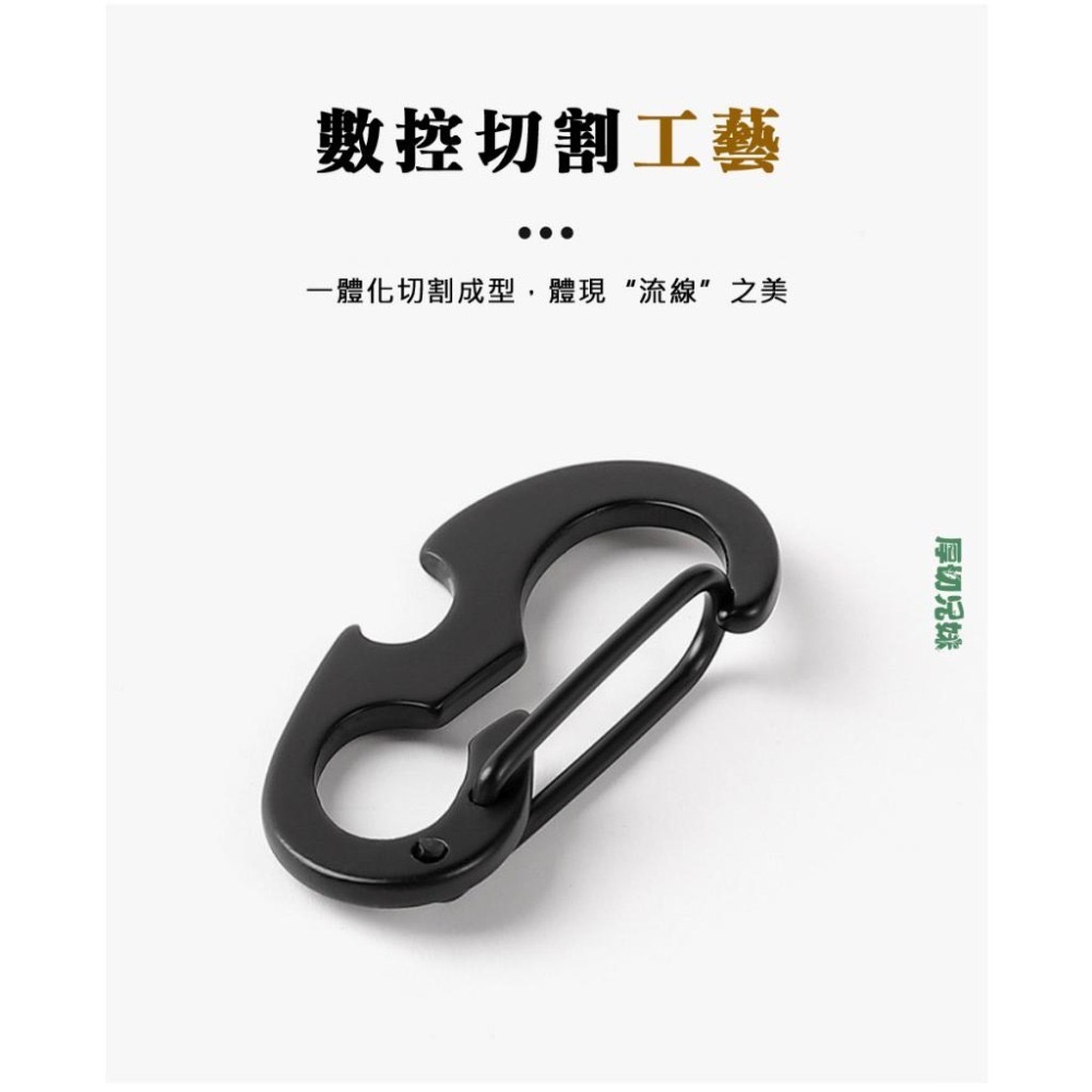 D型扣 扣環 開瓶器 鑰匙圈 登山扣 掛鉤 背包扣 水壺扣 鑰匙扣 露營D型扣 多功能D型扣 不鏽鋼扣環 不鏽鋼D型扣-細節圖8