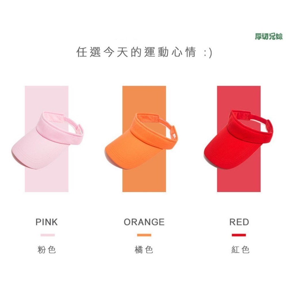 跑步 遮陽帽 跑步帽 運動帽 防曬帽 網球帽 高爾夫球帽 登山帽 空頂帽 透氣帽 戶外帽 男女適用 透氣 運動 戶外-細節圖7