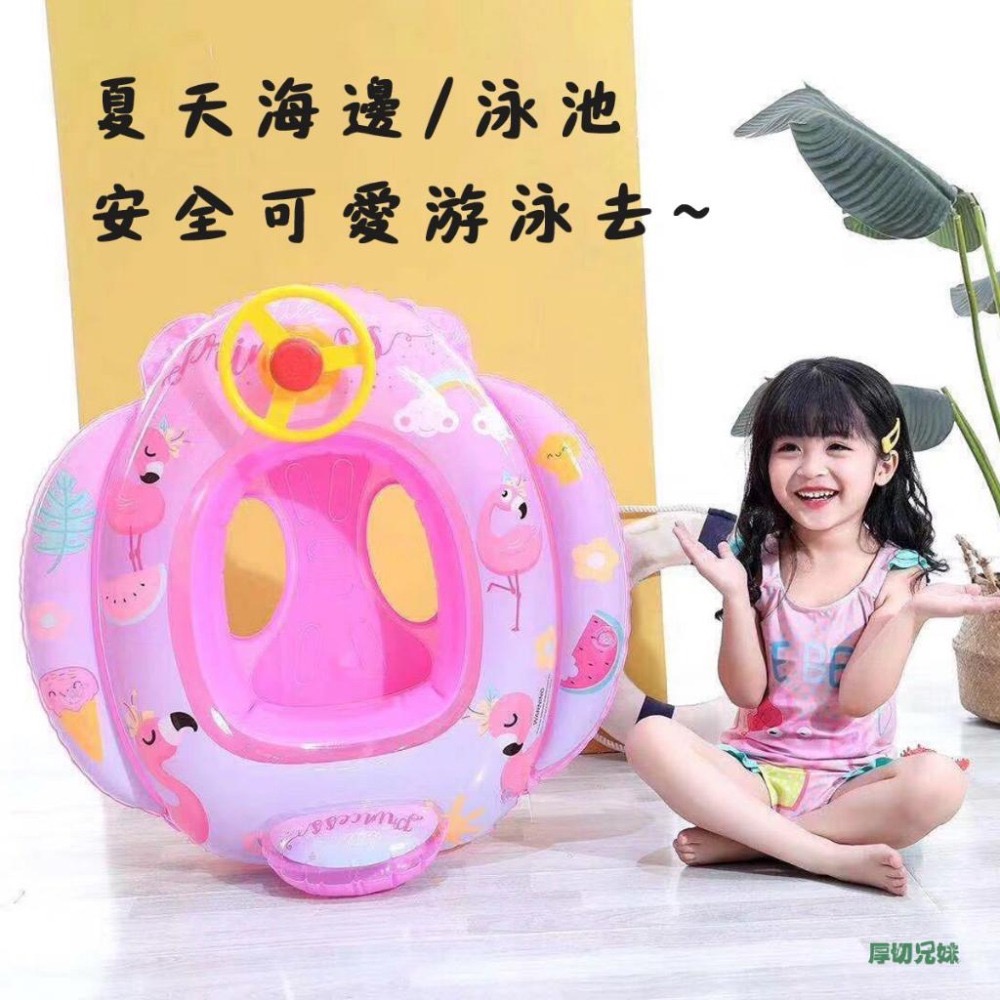 游泳圈 兒童游泳圈 兒童泳圈 幼兒泳圈 充氣泳圈 可愛插圖泳圈 造型泳圈 兒童坐圈 浮力圈 方向盤泳圈-細節圖2