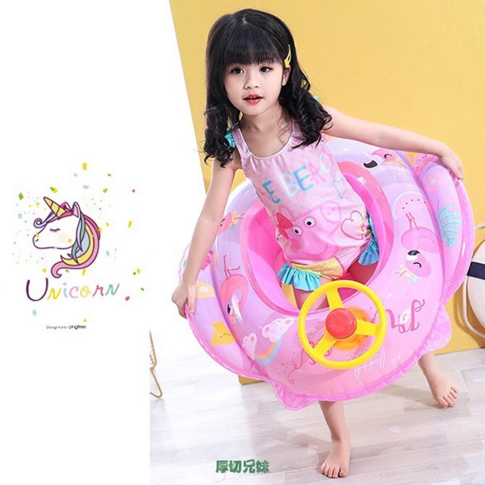 游泳圈 兒童游泳圈 兒童泳圈 幼兒泳圈 充氣泳圈 可愛插圖泳圈 造型泳圈 兒童坐圈 浮力圈 方向盤泳圈-細節圖3